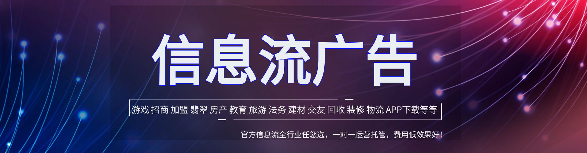 敦化竞价推广开户